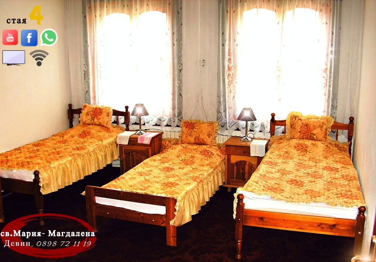 Гостевой дом Guest House St Mariya Magdalena Девин-5